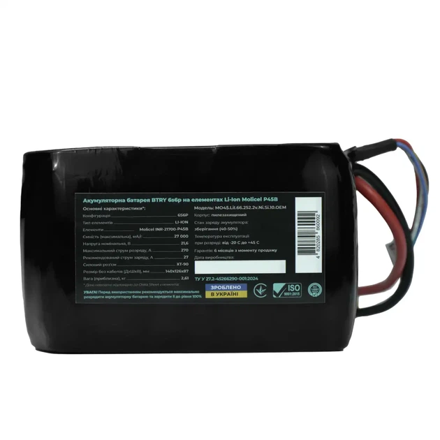 Аккумулятор для коптера/БПЛА BTRY 6s6p 27000 mAh, Molicel INR21700-P45B - изображение 2