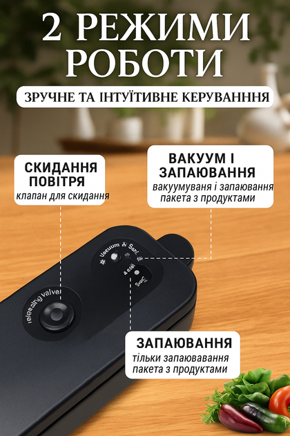 Вакуумный упаковщик для дома / Запайщик пакетов с 12 пакетами в комплекте, 5 режимов - изображение 4