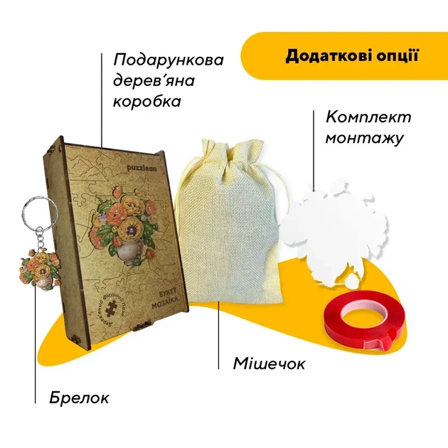 Пазл дерев'яний Букет Мозаїка, А4, 100 елементів, Картонна коробка - Фото 5 Пазл дерев'яний Букет Мозаїка, А4, 100 елементів, Картонна коробка - зображення 5