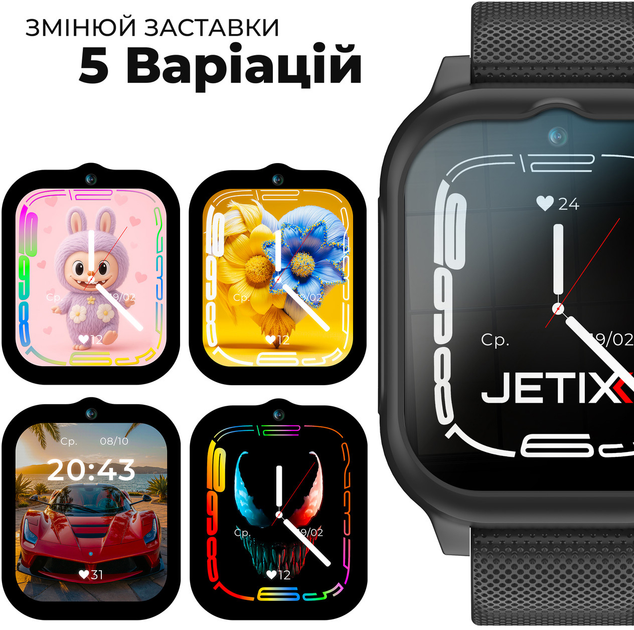 Детские смарт-часы Jetix G99 GPS 4G Black (G99-RA) - Фото 7 Детские смарт-часы Jetix G99 GPS 4G Black (G99-RA) - изображение 7