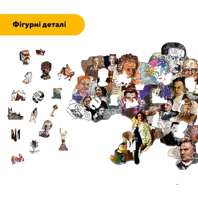Пазл дерев'яний Україна Видатна, А5, Картонна коробка 35 елементів - Фото 3 Пазл дерев'яний Україна Видатна, А5, Картонна коробка 35 елементів - изображение 3