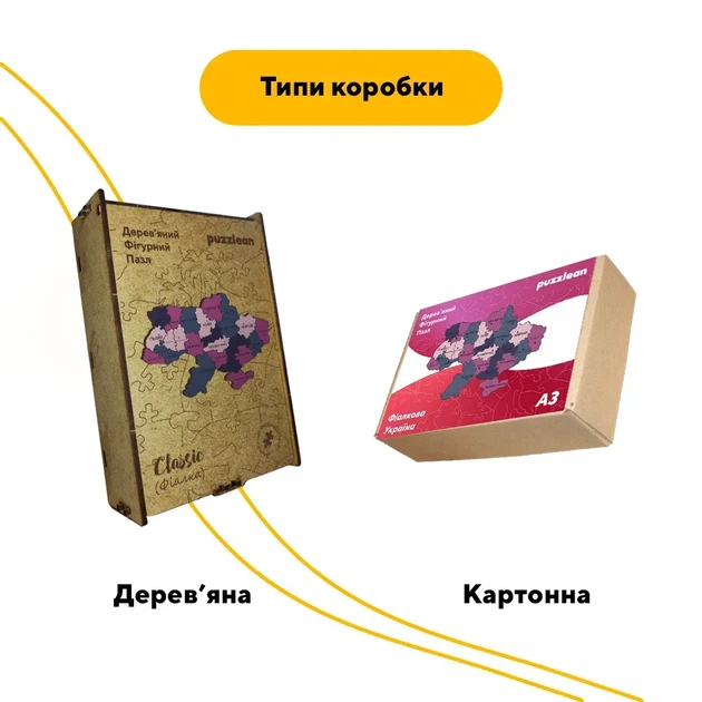 Пазл дерев'яний Україна Фіалкова, А1, Картонна коробка 500+ елементів - Фото 3 Пазл дерев'яний Україна Фіалкова, А1, Картонна коробка 500+ елементів - изображение 3