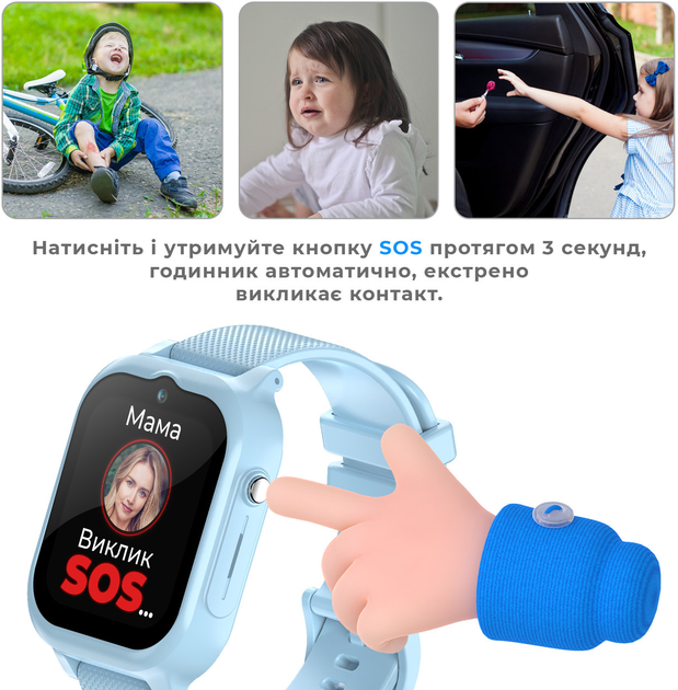 Детские смарт-часы Jetix G99 GPS 4G Blue (G99B-RA) - изображение 5