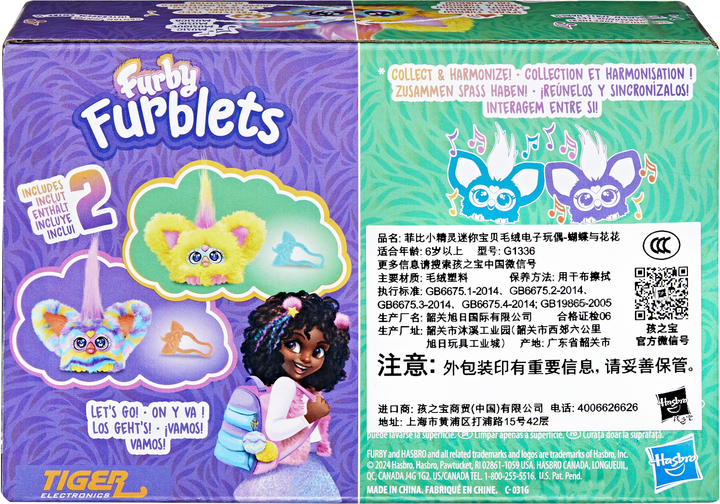 Набір іграшковий Hasbro Furby Furblets 2 шт G1336_5 (5010996291264) - зображення 6