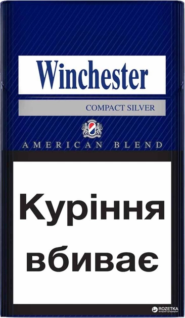Сигареты Winchester Compact Silver (4820000536264) – фото, отзывы, характеристики в интернет-магазине ROZETKA