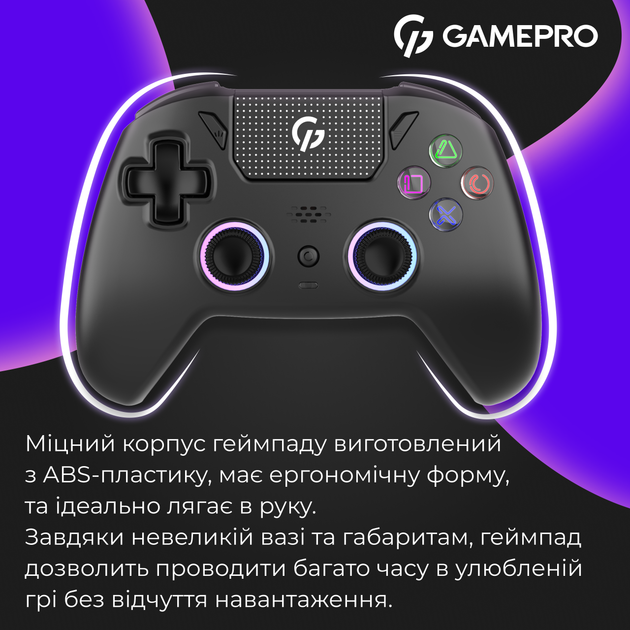 Беспроводной геймпад GamePro GPS20B 2.4G/BT 5.1/USB (Switch/PC/PS/iOS/Android) RGB Black - Фото 18 Беспроводной геймпад GamePro GPS20B 2.4G/BT 5.1/USB (Switch/PC/PS/iOS/Android) RGB Black - изображение 18