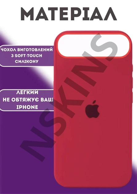 Чехол силиконовый Elegant Silicone Premium Stylish Case without MagSafe для Apple iPhone 17 Air (6.5) Rose Red - изображение 3