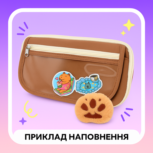 Пенал с клапаном и 2 наклейки капибара, 21×8.5×12.5 см, коричневый - Фото 1 Пенал с клапаном и 2 наклейки капибара, 21×8.5×12.5 см, коричневый - изображение 1