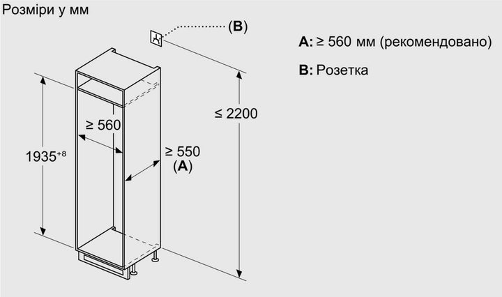 Встраиваемый холодильник Bosch Serie 4 KIN96VFD0 – фото, отзывы