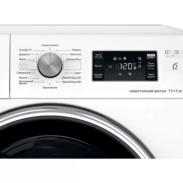 Whirlpool Прально-сушильна машина фронтальна, 11(7)кг, 1600, A, 60см, дисплей, пара, інвертор, білий - зображення 4