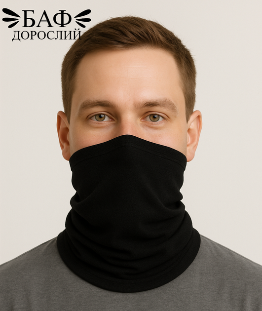 Баф снуд бандана-трансформер для занятий футболом спортом универсальный размер черная - Фото 1 Баф снуд бандана-трансформер для занятий футболом спортом универсальный размер черная - изображение 1