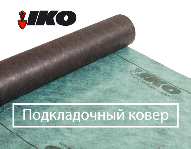 Подкладочный ковер IKO Armourbase Pro - изображение 2