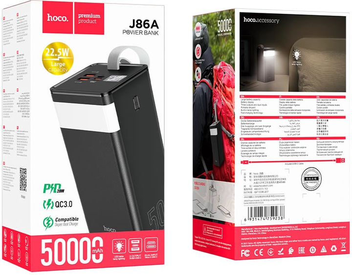 Powerbank Hoco J86A Powermaster 50000 mAh 22.5W Black (6931474759238) - obraz 4