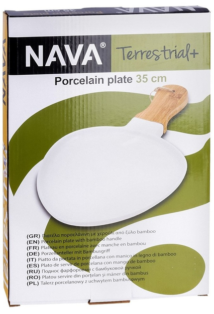 Таця Nava Terrestrial фарфорова 34.5 × 21 см (5205746169188) - зображення 8