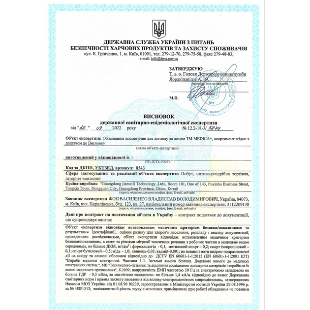 Насадки для звукової зубної щітки medica+ lux 10х portable (4 шт) - зображення 7