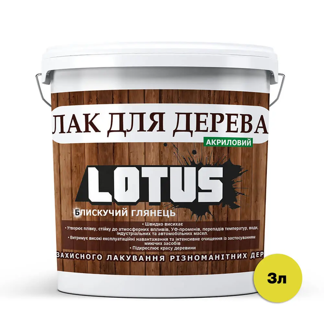 Лак акриловый для древесины, Lotus глянец, 3 л - изображение 2