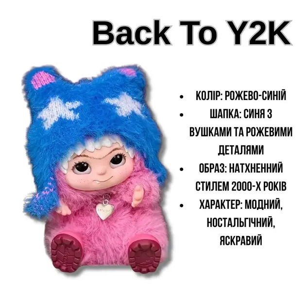 Коллекционная мягкая игрушка-сюрприз Вакуку 1 сезон 18 см плюшевый карабин - изображение 5