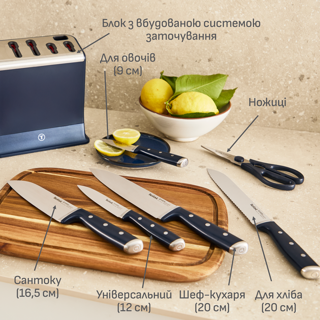 Набор ножей Tefal Ever Sharp Pro с блоком самозаточки 7 предметов