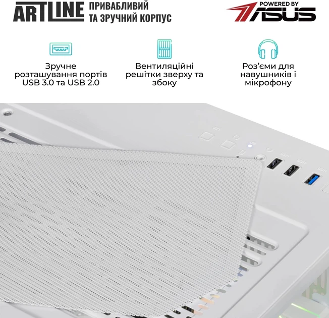 Компьютер ARTLINE Gaming X61WHITE (X61WHITEv30) - Фото 6 Компьютер ARTLINE Gaming X61WHITE (X61WHITEv30) - изображение 6