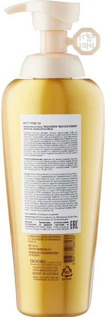 Odżywka do włosów Daeng Gi Meo Ri Yulah Gold Treatment wzmacniająca 500 ml (8807779088138) - obraz 2