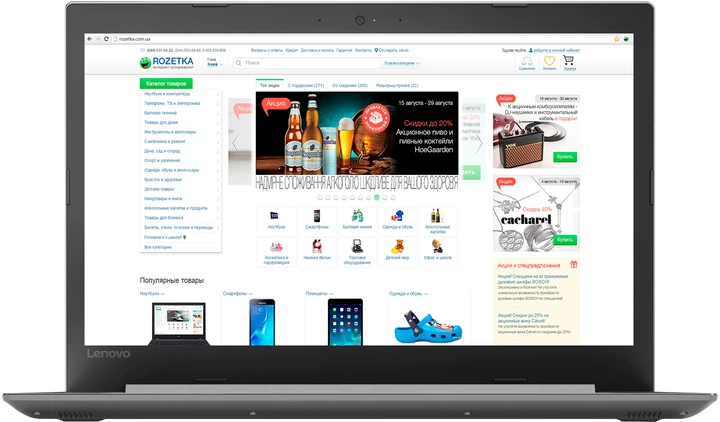 Ноутбук Lenovo IdeaPad 330-17IKB (81DK006QRA) Platinum Grey
