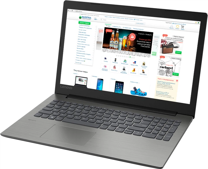 Ноутбук Lenovo IdeaPad 330-15AST (81D600AYRA) Onyx Black – фото