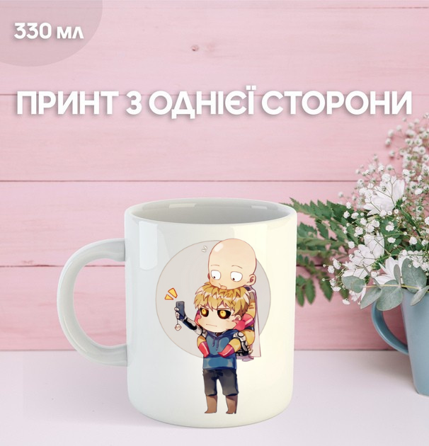 Кружка Ванпанчмен аниме манга с принтом керамическая чашка One-Punch Man 330 мл Uk_1262 - Фото 1 Кружка Ванпанчмен аниме манга с принтом керамическая чашка One-Punch Man 330 мл Uk_1262 - изображение 1