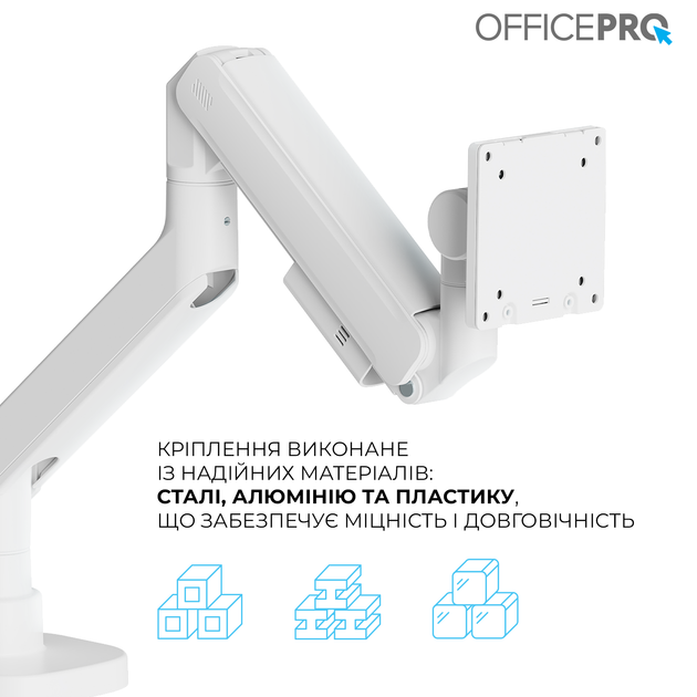 Настільне кріплення для монітора OfficePro MA851W - Фото 15 Настільне кріплення для монітора OfficePro MA851W - зображення 15