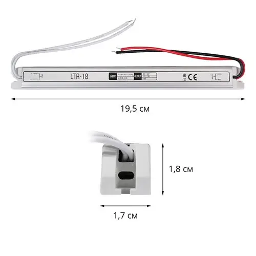 Блок питания OEM LTR-18-12 12В 18Вт 1.5A IP20 stick - изображение 2