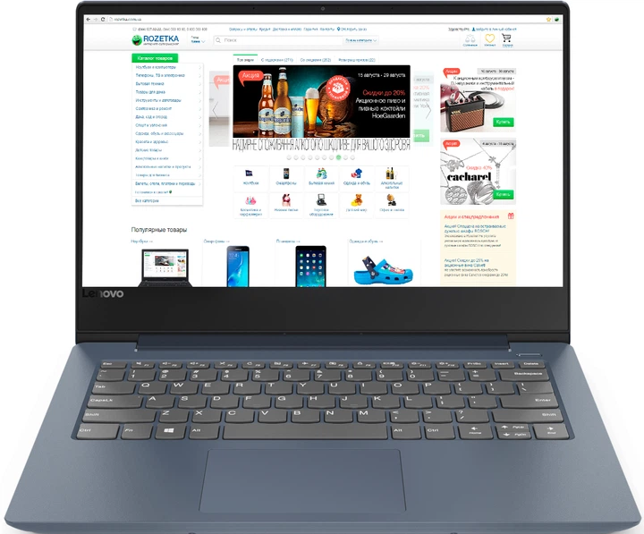 Ноутбук Lenovo IdeaPad 330S-14IKB (81F400S1RA) Midnight Blue