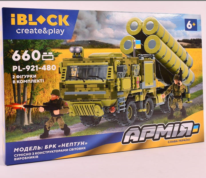 Конструктор БРК Iblock Армия - Фото 1 Конструктор БРК Iblock Армия - изображение 1