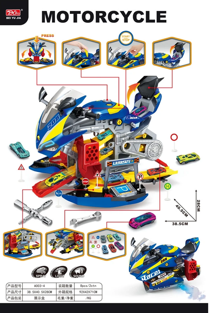 Parking MEGA z funkcją dymu Motocykl (5903864974669) - obraz 1