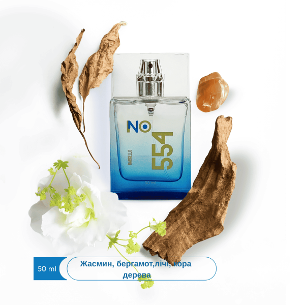 Парфум для жінок та чоловіків BARGELLO 554, версія EX NIHILO FLEUR NARCOTIQUE. - Фото 1 Парфум для жінок та чоловіків BARGELLO 554, версія EX NIHILO FLEUR NARCOTIQUE. - изображение 1