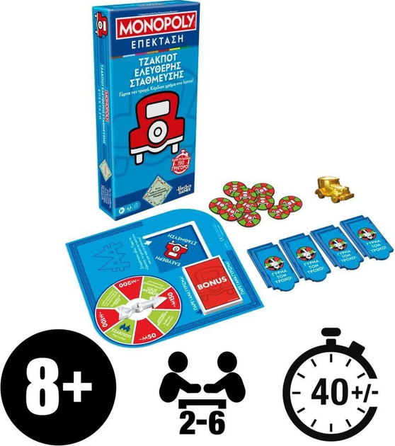 Настільна гра Hasbro Monopoly Free Parking Jackpot (грецька версія) (5010996303844) - зображення 2