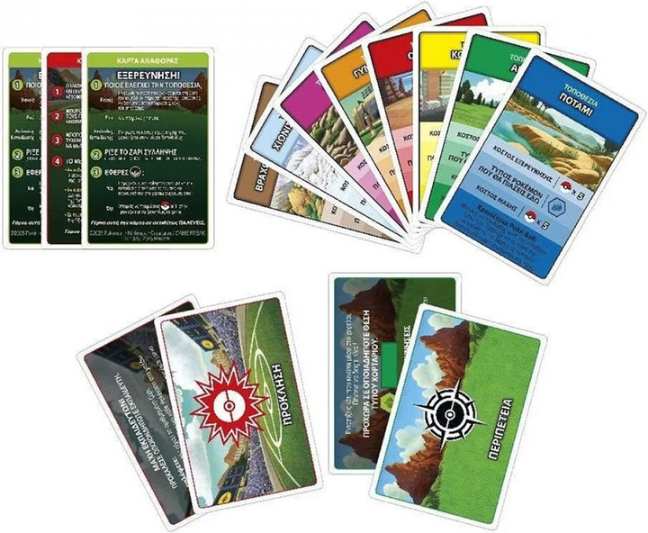 Настільна гра Hasbro Monopoly Pokemon (грецька версія) (5010996308405) - зображення 3