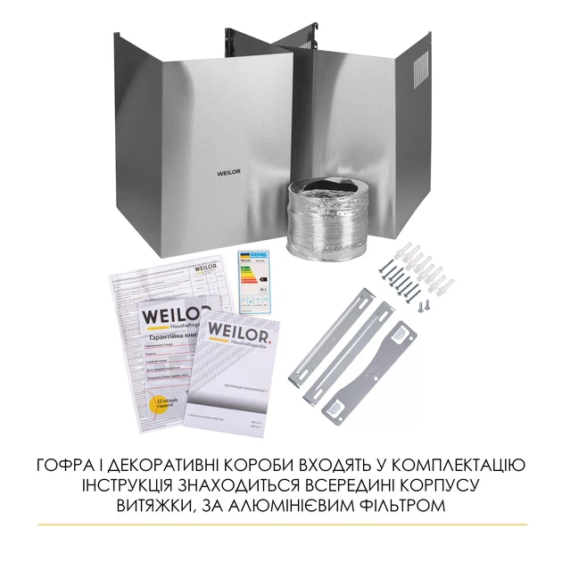 Витяжка Т-подібна WEILOR MIST WTX 68 INOX - изображение 12