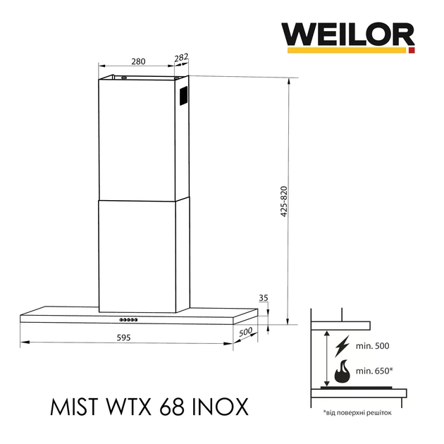Витяжка Т-подібна WEILOR MIST WTX 68 INOX - изображение 13