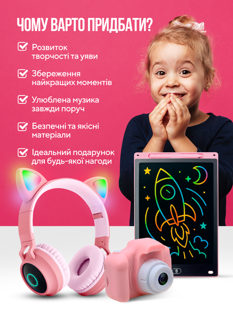 Детские наушники с ушками для детей блютуз беспроводные lcd планшет для рисования со стилусом фотоаппарат 3в1 электронная доска для рисования подарок для девочки розовый 69514 - изображение 6