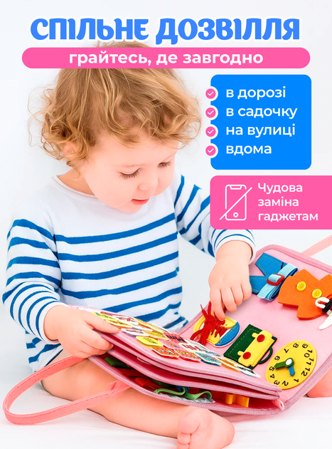 Бизиборд развивающая книга из фетра бизибук для детей сортер монтессори в виде сумочки фетровая книжка детская мягкая тактильная интерактивная игрушки для самых маленьких Единороги Розовая 73668 - изображение 6