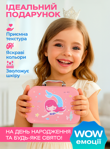 Набор детской косметики для девочки в сумочке чемоданчике 52 предмета декоративная детская косметика для макияжа маникюра безопасная большой подарочный набор комплект детских средств красоты русалка Розовый 73672 - Фото 6 Набор детской косметики для девочки в сумочке чемоданчике 52 предмета декоративная детская косметика для макияжа маникюра безопасная большой подарочный набор комплект детских средств красоты русалка Розовый 73672 - изображение 6
