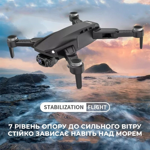 Квадрокоптер LYZRC L900 PRO SE - дрон с 4K HD, GPS, БК двиг. до 1200м, 50 хв. в комплекте 2 аккумулятора - изображение 7