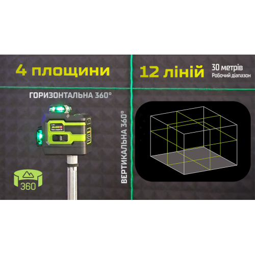 Уровень лазерный 3D, LL-3397K - изображение 16