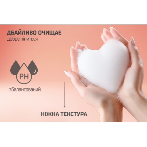 Жидкое мыло Luma Персик 5л - изображение 8