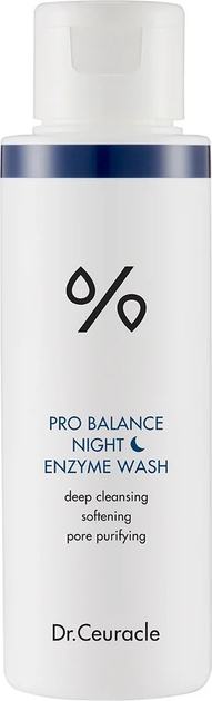 Пудра для вмивання обличчя Dr.Ceuracle Pro Balance Night Enzyme Wash ензимна 50 г (8806133613825) - зображення 1