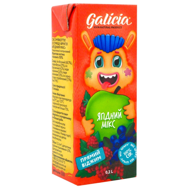 Сік Galicia ягідний мікс із м'якоттю, 200мл - Фото 2 Сік Galicia ягідний мікс із м'якоттю, 200мл - зображення 2