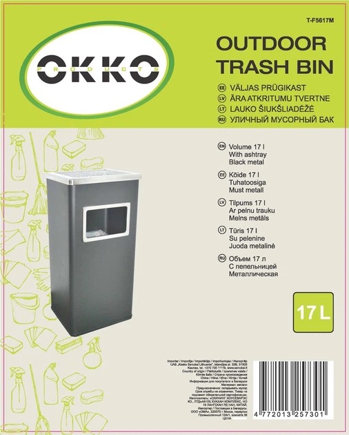 Kosz na śmieci OKKO T-F5617M z popielniczką 17 l Czarny (4772013257301) - obraz 2