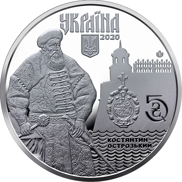 Памятная монета "Древний город Дубно" 5 гривен 2020 - Фото 3 Памятная монета "Древний город Дубно" 5 гривен 2020 - изображение 3