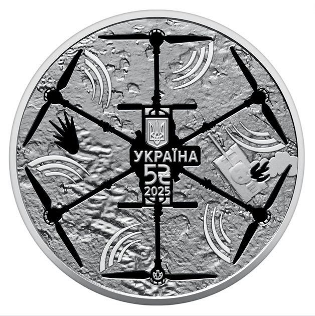 Памятная монета "Украинский хлопок. БПЛА "Vampire" 5 гривен 2025 - изображение 4
