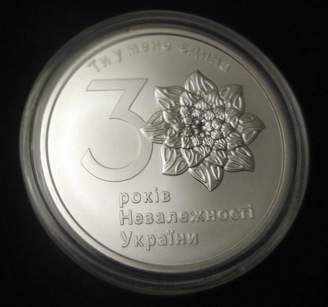 Инвестиционная серебряная монета 30 лет Независимости Украины 2021 - изображение 3