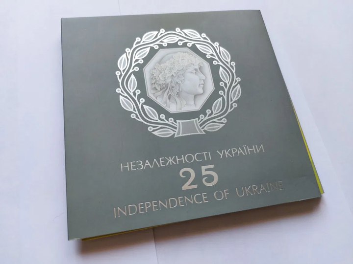 Набор монет 25 лет Независимости Украины 2016 4 монеты - изображение 2
